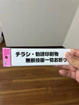 アイテック ファミリープレート KP164-4