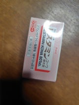 レスタミンコーワ糖衣錠 80錠