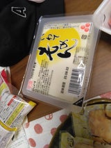 平安 いわてもめん 400g