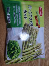 富士通商 グリーンアスパラカット 150g