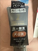 ワンストーンツーバーズ オイルCLバーム BK