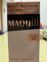 MQ EリキッドEX OC20 24ml