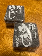 甘仙堂 ごまゆべし 1個