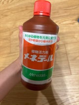 メネデール 500ml
