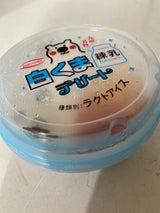 丸永製菓 白くまデザート練乳 175ml