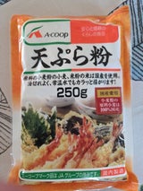 エーコープ 天ぷら粉 250g