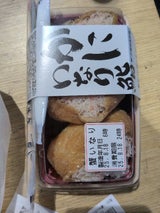 佐藤水産鮨 かにいなり鮨 200g