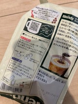 AGF ブレンディIC 袋 160g