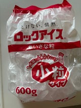 小久保製氷 小さな粒のロックアイス 600g