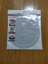 ケーアイエス クッションカバー(2L-1094)