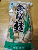 福岡麩研 オツユふ 35g