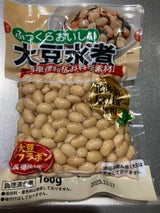 サンフーズ 北海道産 大豆水煮 160g