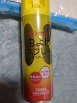 キンカン 虫よけスプレーS 200ml