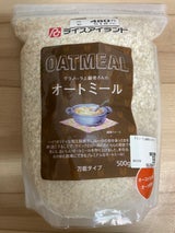 ライスアイランドグラノーラ上級者オートミール500