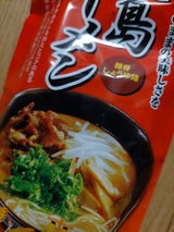 八百秀 徳島ラーメン 袋 2食