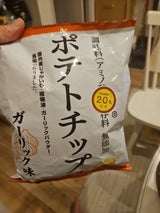 深川油脂 無添加ポテトチップスガーリック 55g