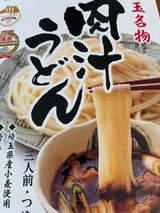 岩崎食品工業 埼玉名物 肉汁うどん 435g