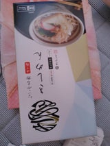 きしめん亭 ゆできしめん 434g