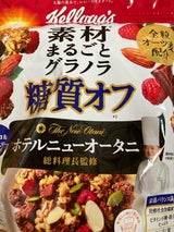 ケロッグ 素材まるごとグラノラ 糖質オフチョコ&ラズベリー340g