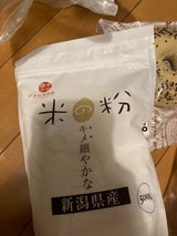幸田商店 米の粉 500g