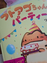 ダイヤ バーゲンブック650 1P