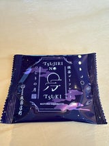 祇園辻利 つじりの月 9枚