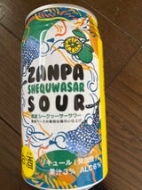 残波 シークワーサーサワー 350ml