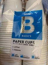 サンナップ Bペーパーカップ 205ml 50個