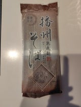 カネス製麺 播州そば 袋 320g