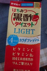タマノイ酢 はちみつ黒酢ダイエットLIGHT 1L