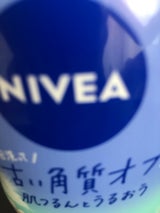 ニベア エンジェルスキンボディウォッシュ サボン&ブーケ ポンプ