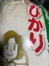 幸南 おくさま印こしひかり 5kg