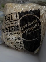 サイキ もやしバラ特撰 1kg