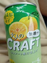 アスター 大人のクラフト無糖サワー 350ml