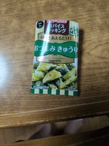 スパイスクッキング おつまみきゅうり 12g