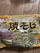 丸紀 3食焼そばソース付 450g