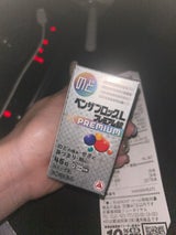 ベンザブロックLプレミアム錠 45錠