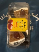 スイーツスイーツ 窯の極みモンブランケーキ 2個