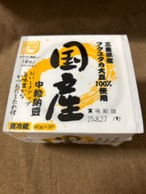 小杉 本造り わら納豆 100g
