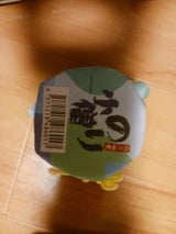 マルワ渡辺 磯一番 220g