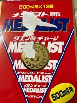 アリスト メダリスト500ml用 15g×10P