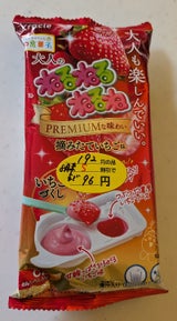 大人のねるねるねるね摘みたていちご味 19g