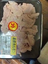 銚子食肉 生ホルモンミックス 300g