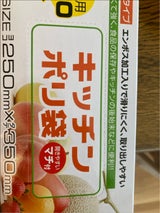 ハウスホールド キッチンポリ袋M 300枚