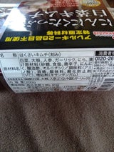 関口 にんにくたっぷり白菜キムチ 200g