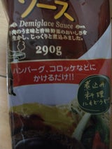 コーミ かけておいしい デミグラスソース 290g