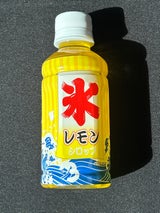 齋藤飲料工業 かき氷 レモンシロップ 200ml