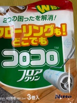 ニトムズ コロコロスペアテープ フロアクリン 3P