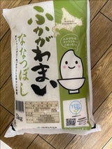 きたそらち ななつぼし 5kg