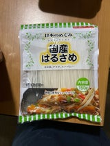 信濃産業 日本のめぐみ国産はるさめ 150g
